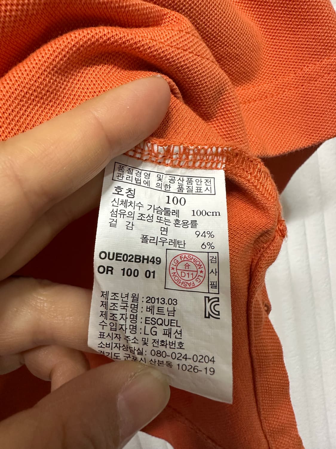 헤지스 오렌지색 반팔 폴로티 100 상품이미지8