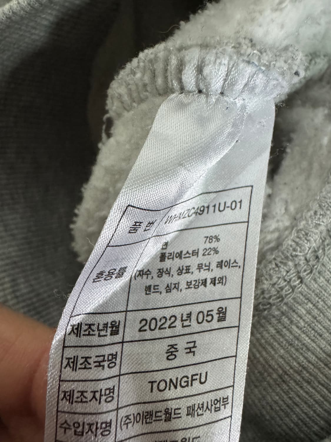 후아유 캘리포니아 스펠로고 기모 투 웨이 후드집업 L 상품이미지5