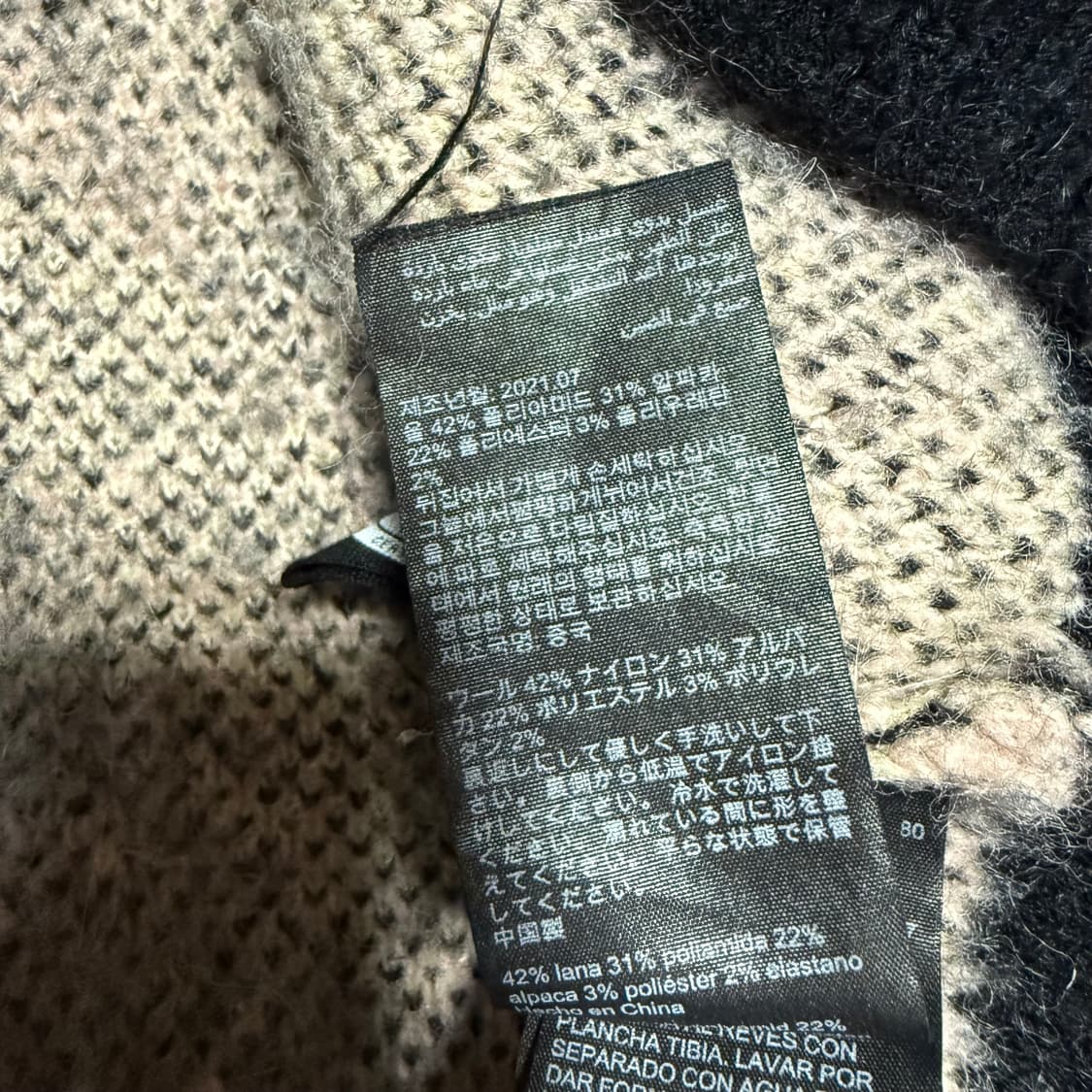 [S] 올세인츠 루나 알파카 가디건 상품이미지7