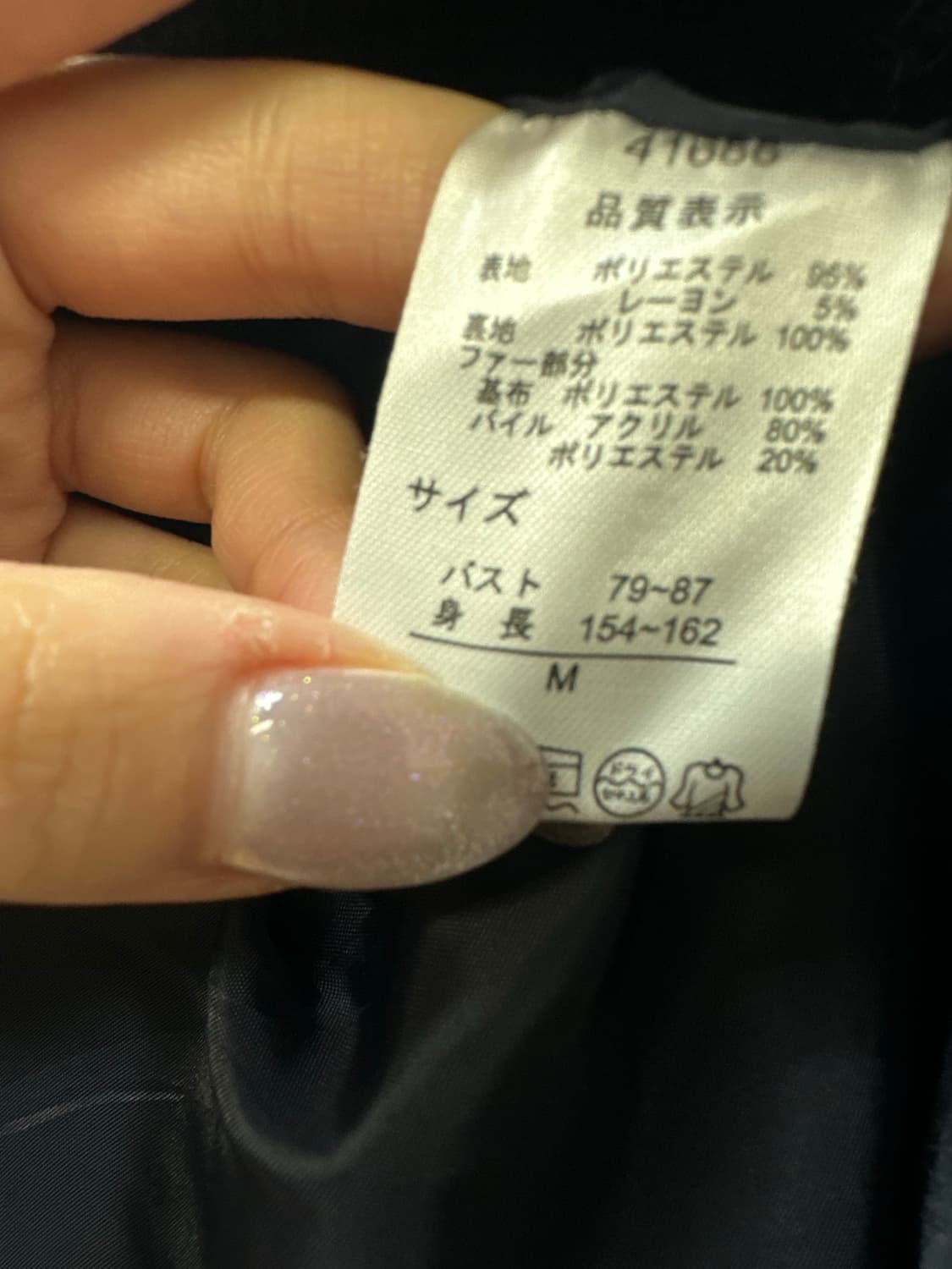 일본빈티지 칼라(탈부착가능) 퍼 디테일 케이프 코트  상품이미지5