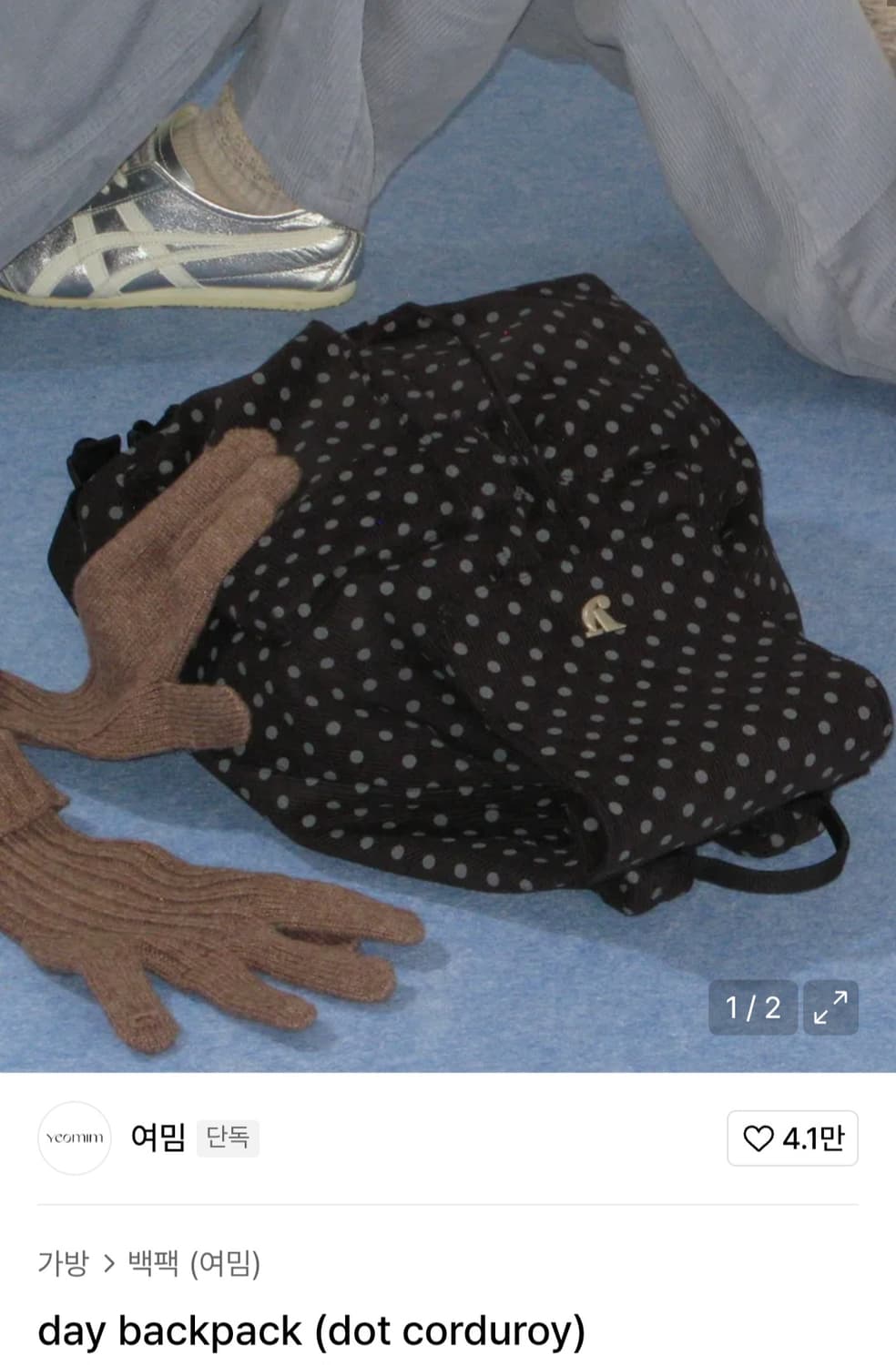 여밈 데이 백팩 도트 코듀로이 상품이미지1