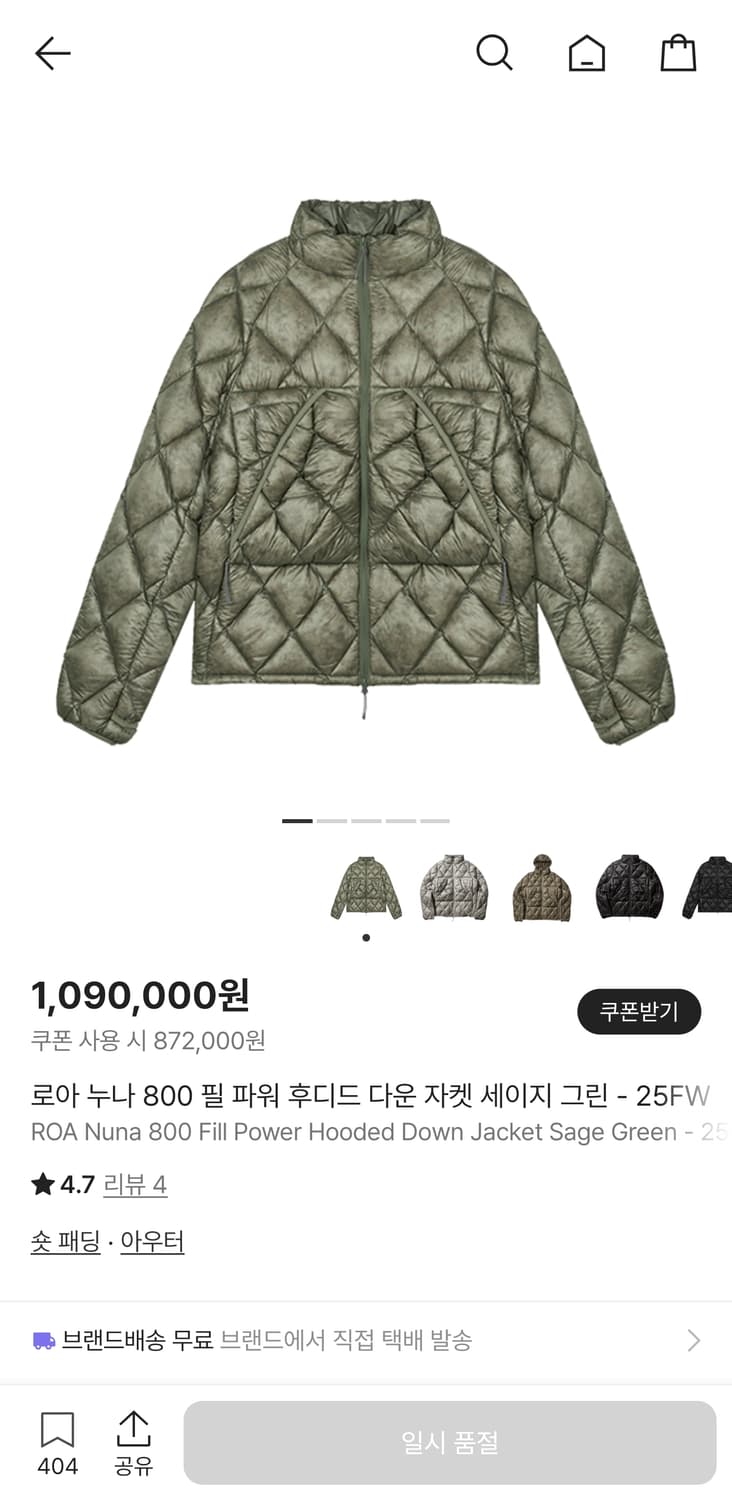 Roa 로아 25fw 패딩 상품이미지3