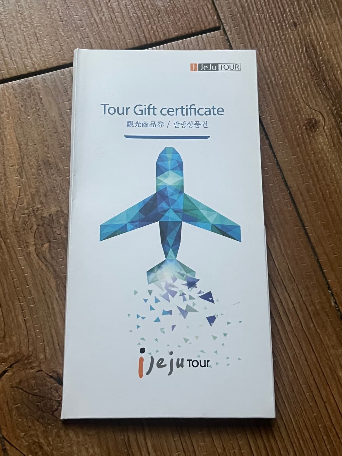 제주항공 숙박 렌트 항공권 상품이미지1