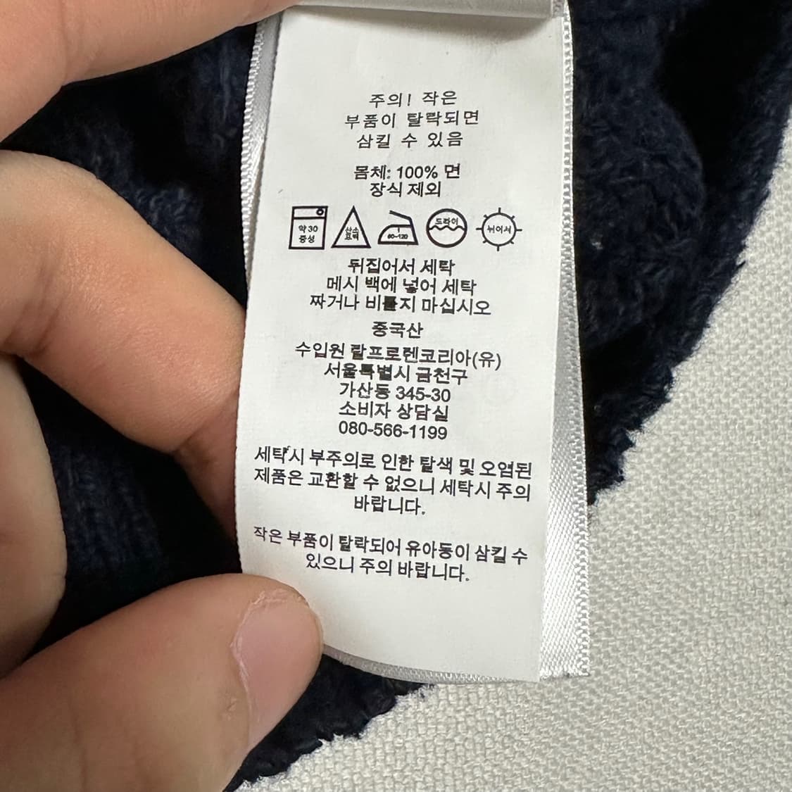 M 폴로랄플로렌 레드포니 케이블 니트 스웨터 상품이미지6