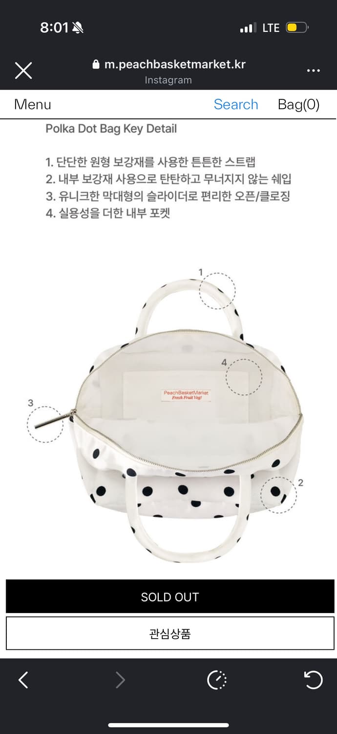 피치바스켓 폴카 도트 백 퍼플 상품이미지3