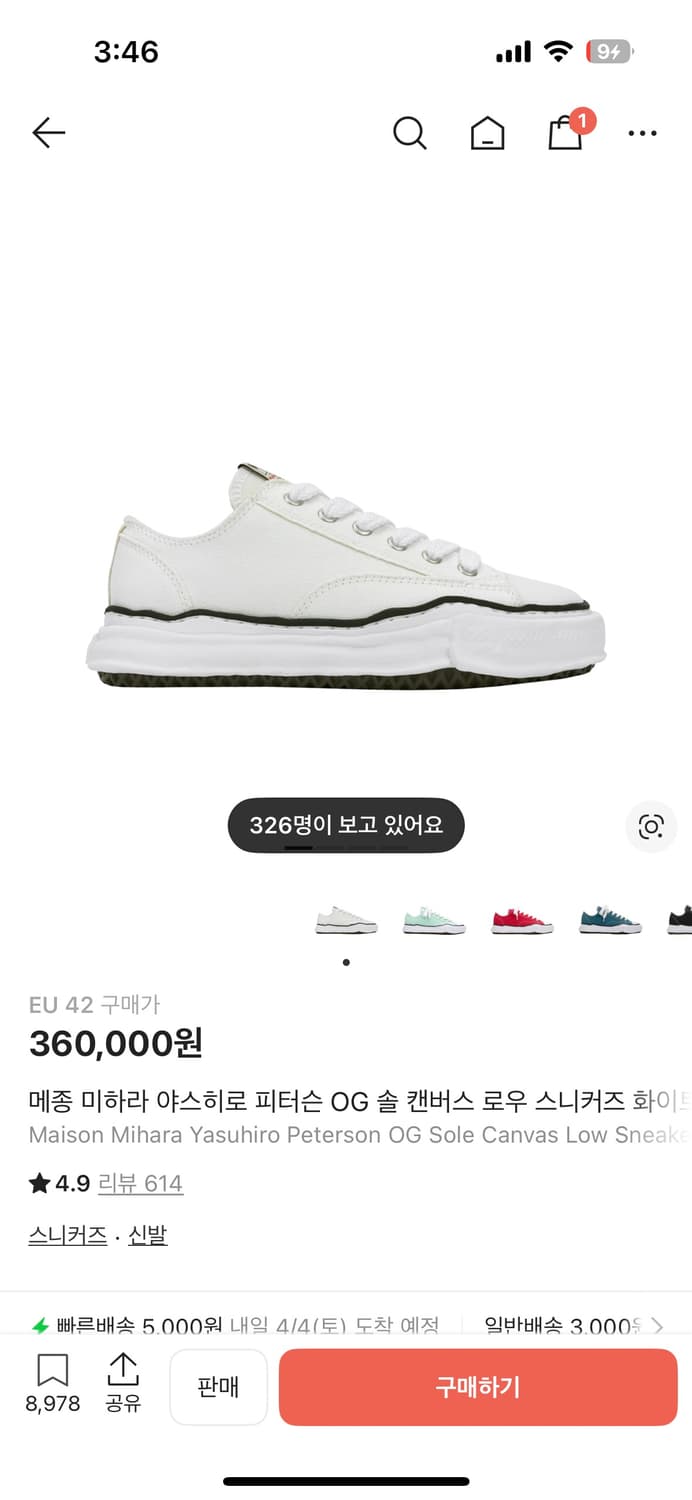 미하라 야스히로 피터슨 42 화이트 상품이미지1