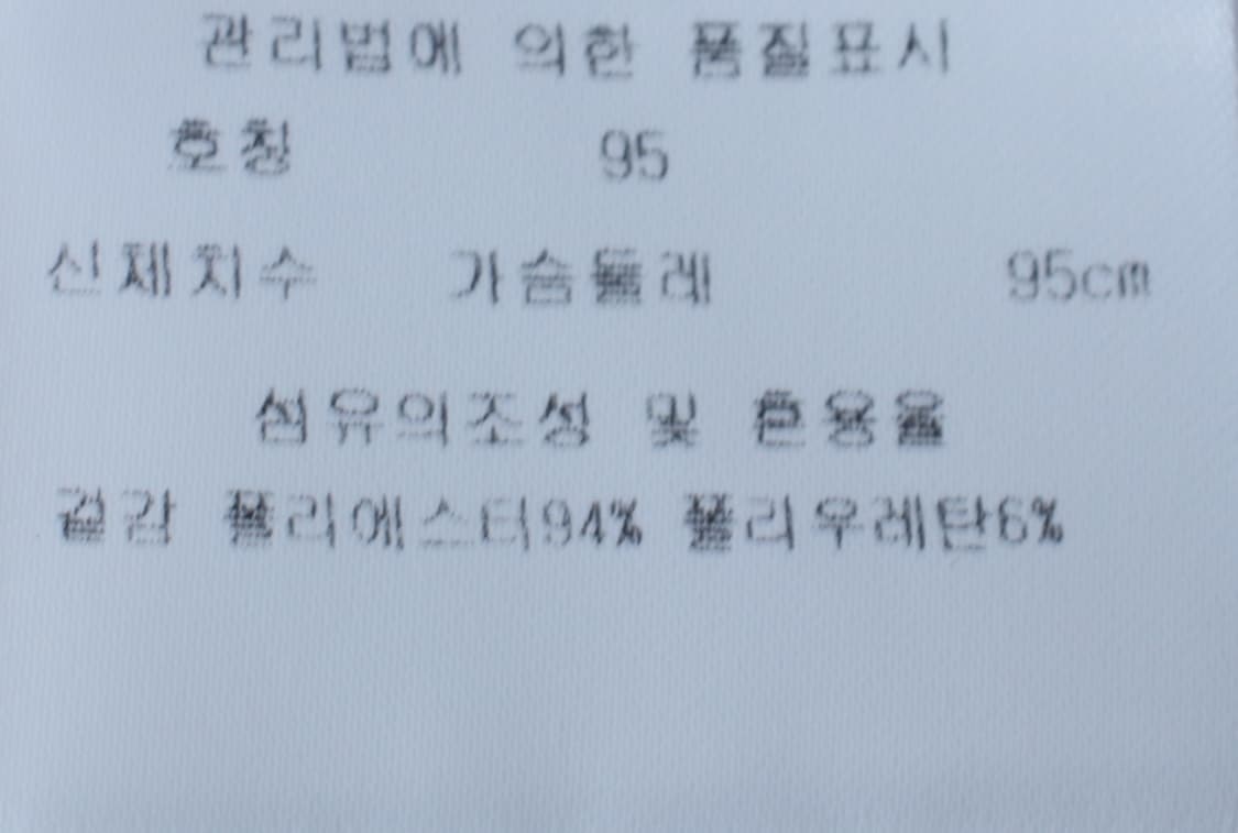 W(L) 먼싱웨어 반팔 카라 티셔츠 민소매 골프 빅로고 펭귄-H30346 상품이미지8
