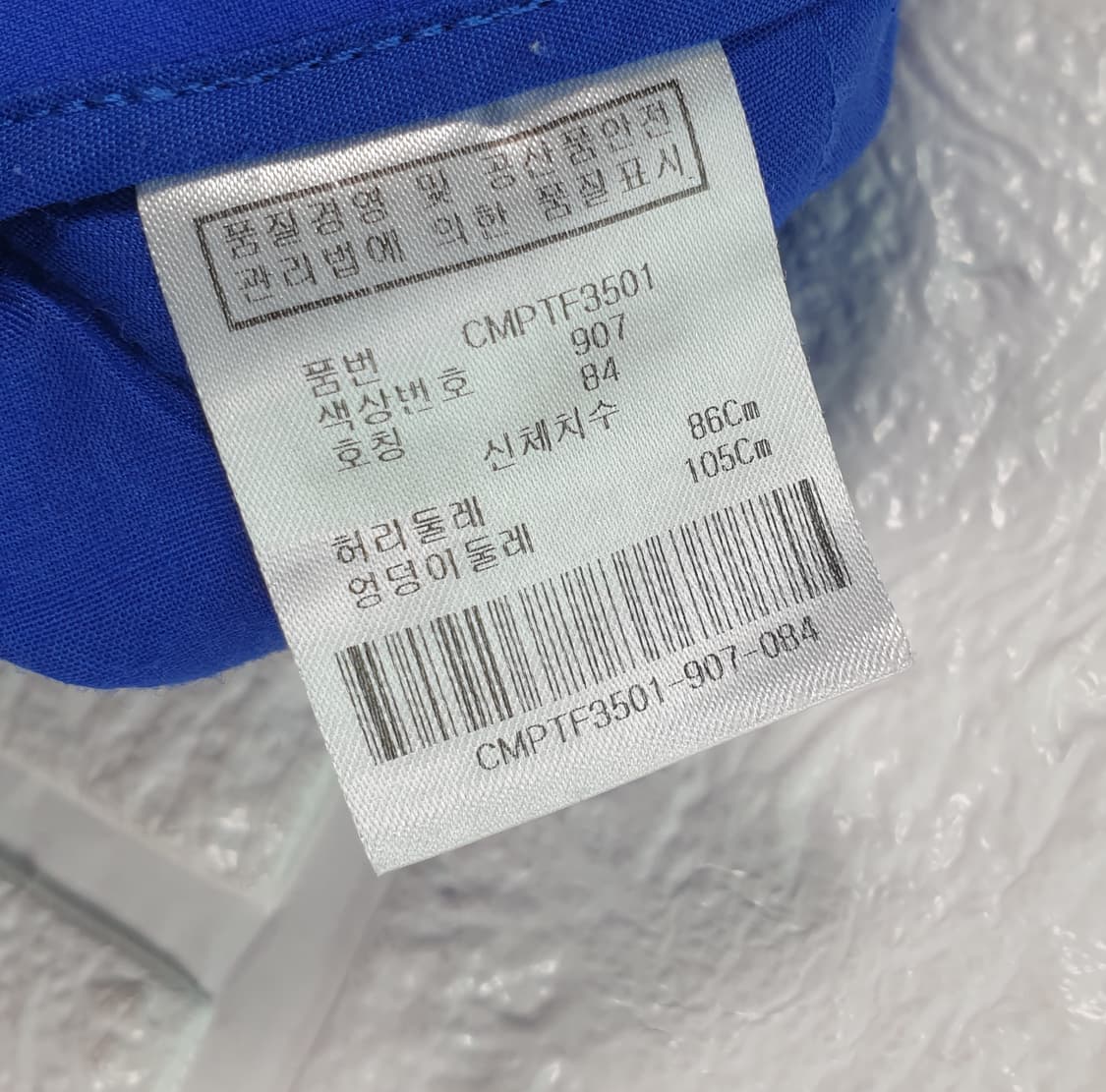 [33]캘러웨이 골프바지 상품이미지6