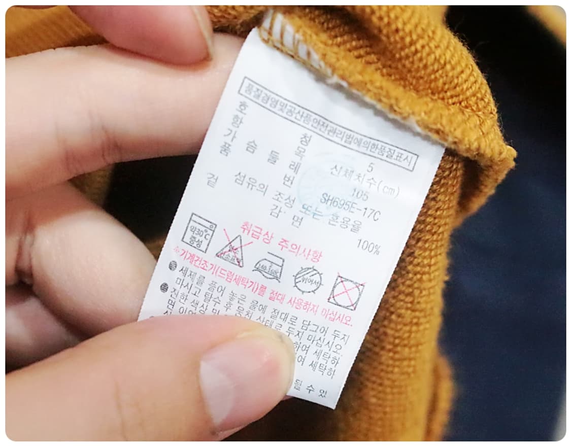 [105] 라코스테 스몰 로고 베이직 맨투맨 상품이미지8