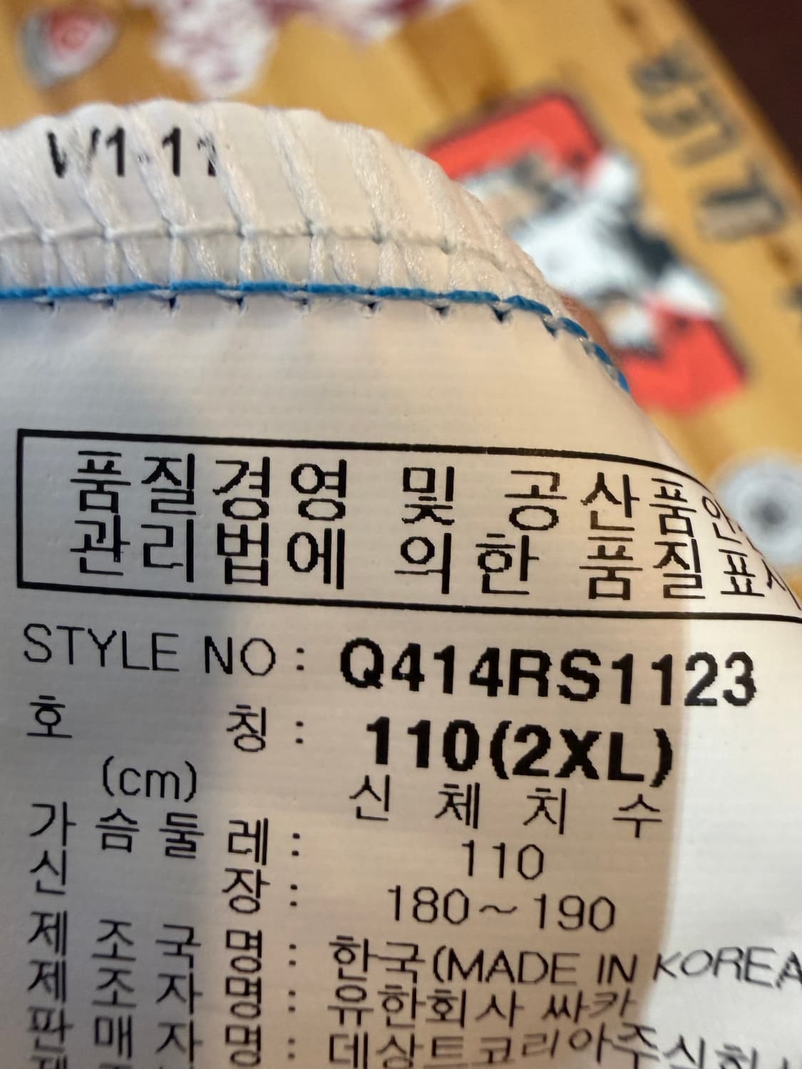 [2XL/110]2014 FC서울 GK 지급용 유니폼 Q414RS1123 상품이미지4