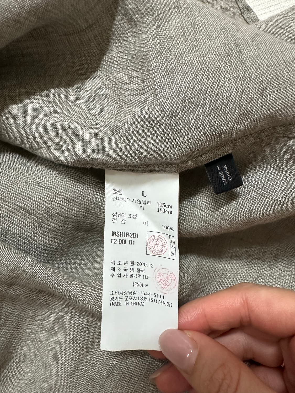 질스튜어트 남성 린넨 셔츠 105사이즈 상품이미지5