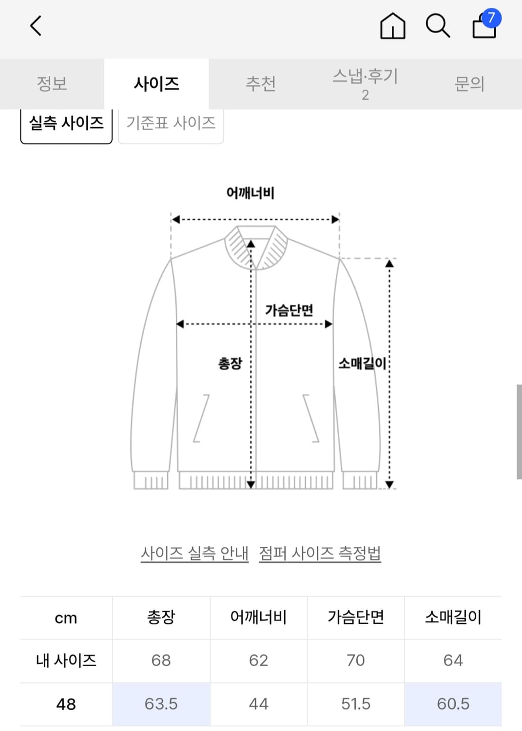 메종마르지엘라 논카라 데님 자켓 상품이미지7
