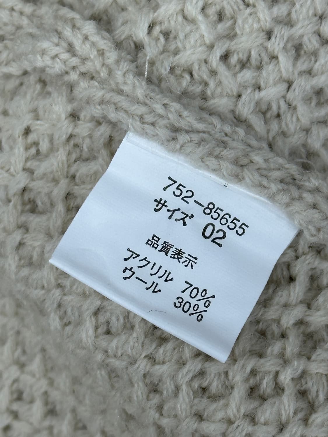 ❄️사와코의 태슬 케이프 ❄️ 망토 판초 니트 겨울 에스닉 히피 그런지 상품이미지8