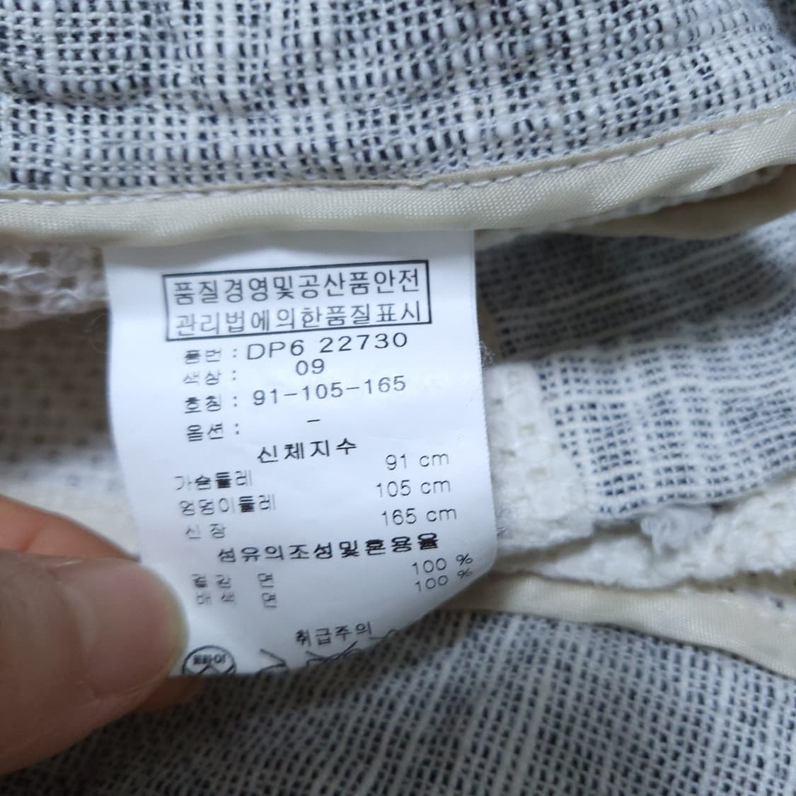 도호 여성 조끼 0223 상품이미지7