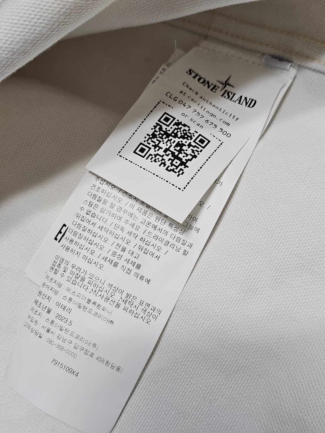 스톤아일랜드 마리나 플레이티드 컨시스턴트 코튼 캔버스 오버셔츠(새 상품) 상품이미지4