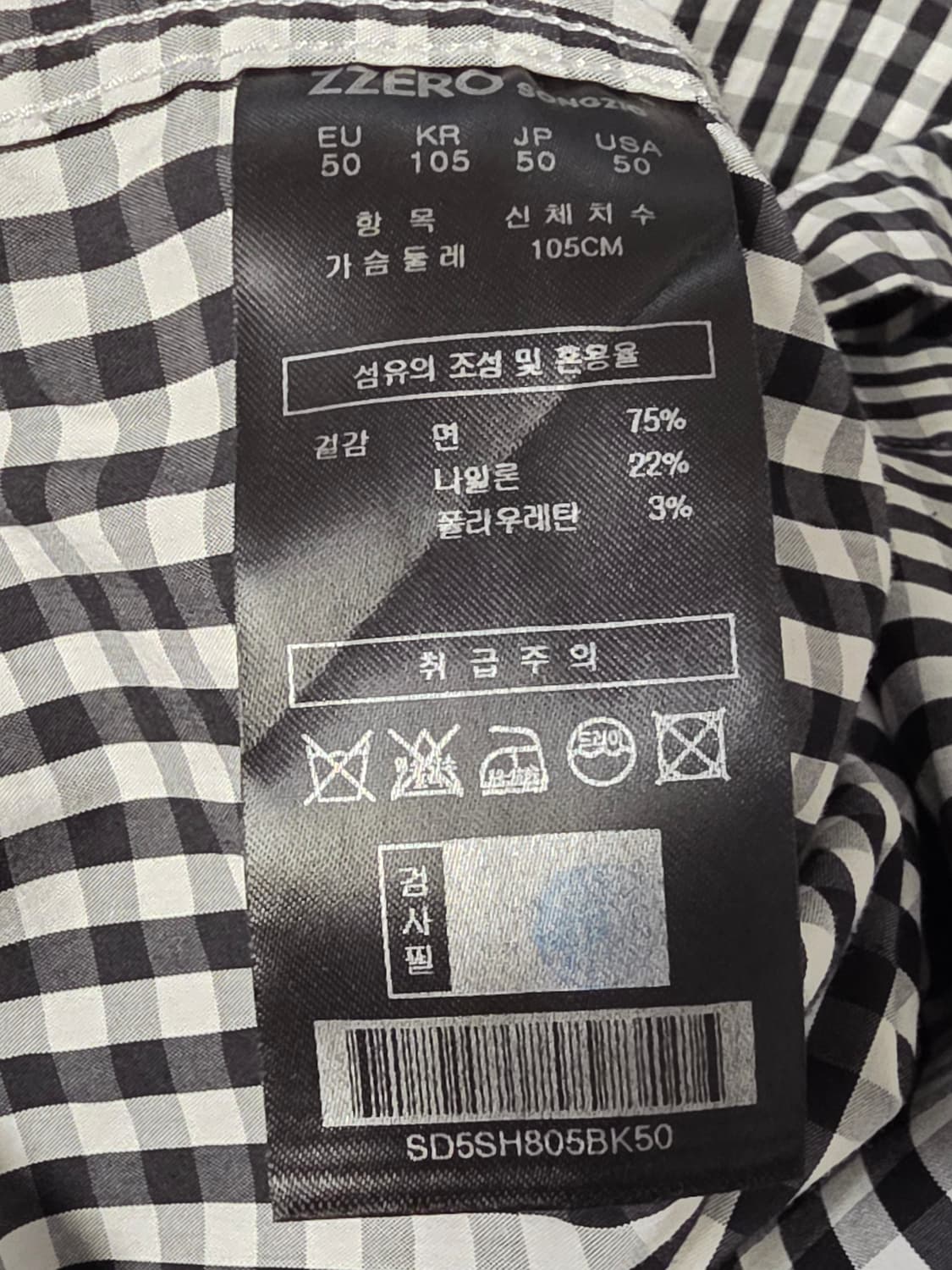 송지오옴므 팬서 체크 셔츠 상품이미지4