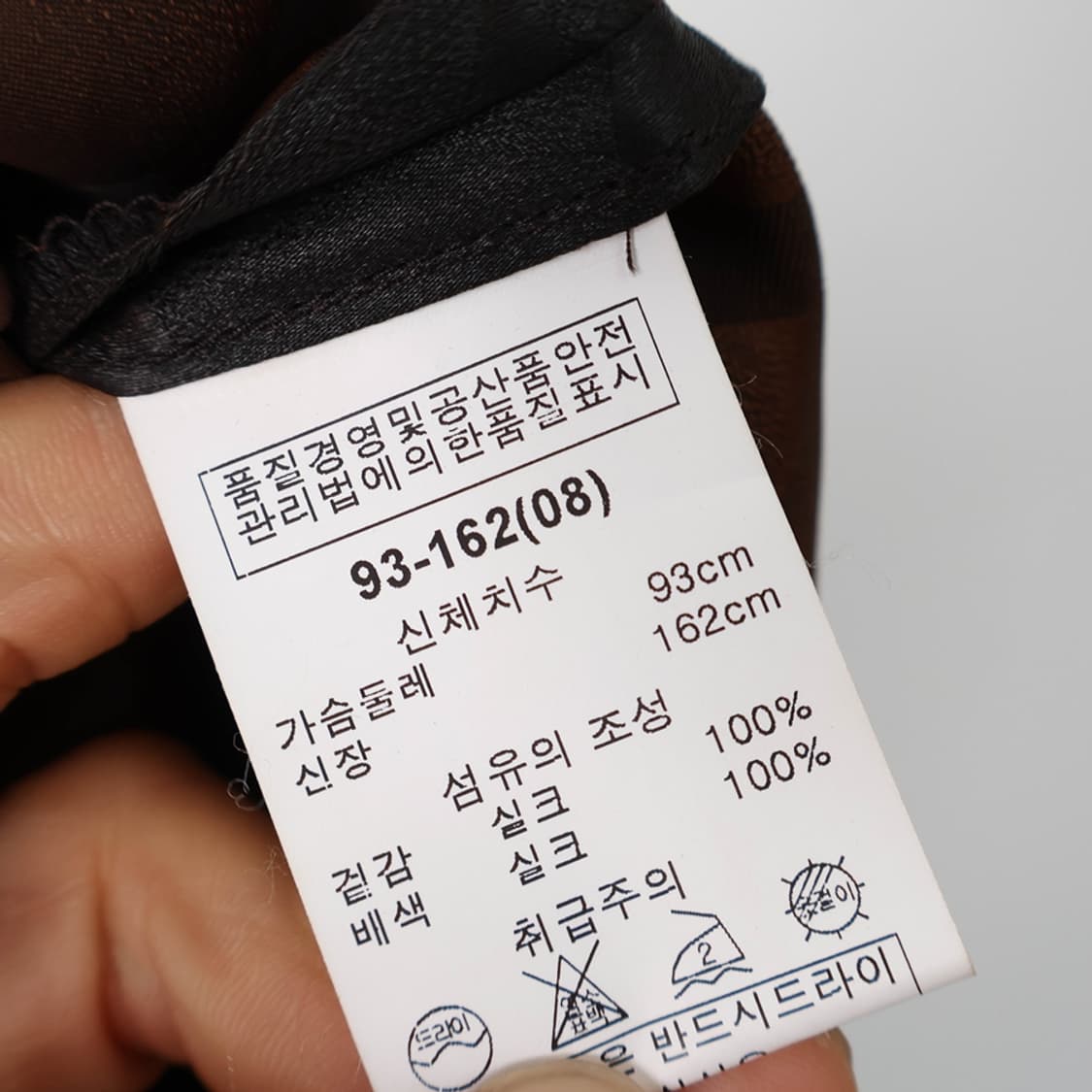 55/이새 머드 실크100 블라우스 상품이미지9