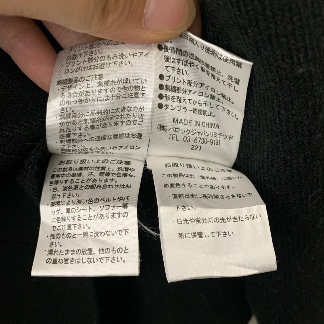 로데오 크라운스 블랙 백스컬 브이넥 가디건 상품이미지6