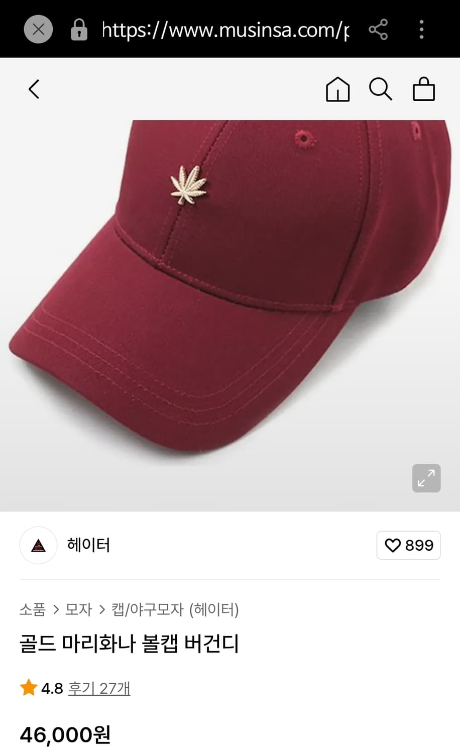 헤이터 골드 마리화나 볼캡 레드 상품이미지5