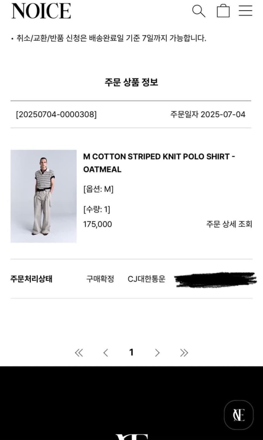 [새상품/M) 노이스(NOICE) 코튼 스트라이프 니트 폴로 셔츠 상품이미지5