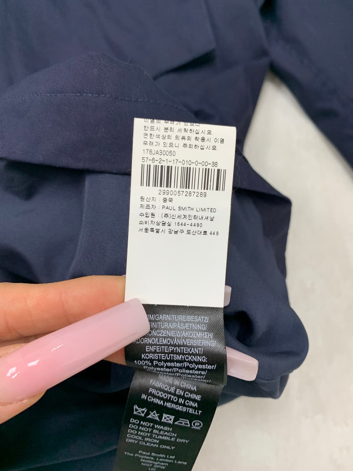 폴스미스 네이비 자켓 #702 상품이미지6