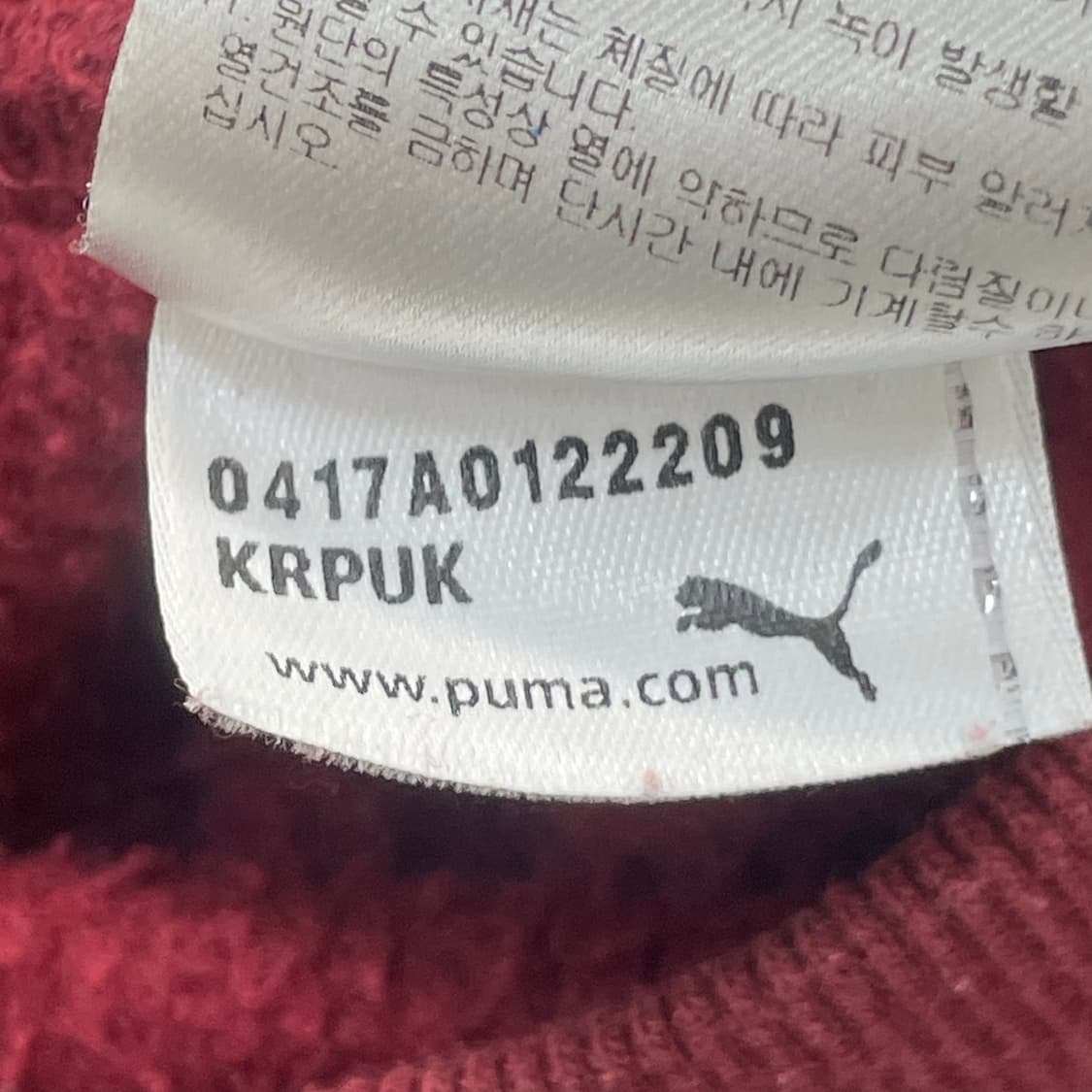 M 푸마 기모 빅로고 컬러 맨투맨 0304S1 상품이미지4