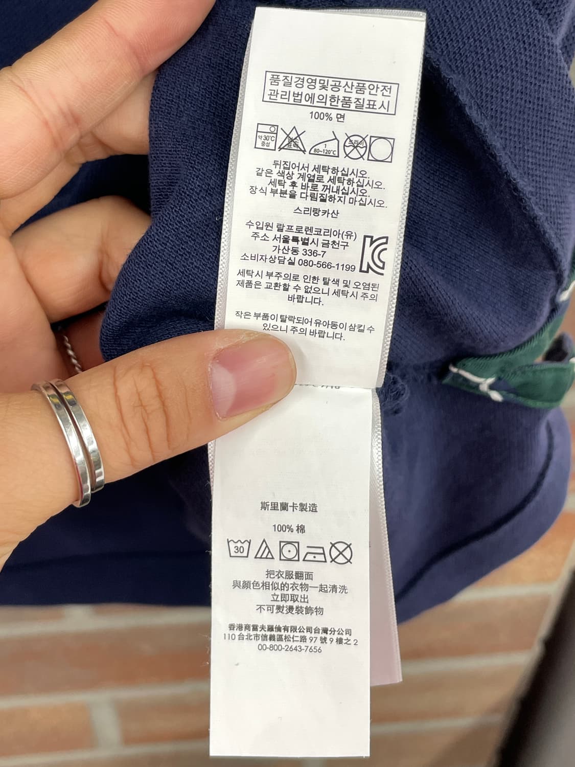 폴로 랄프로렌 클래식핏 카라 반팔 티셔츠 상품이미지10