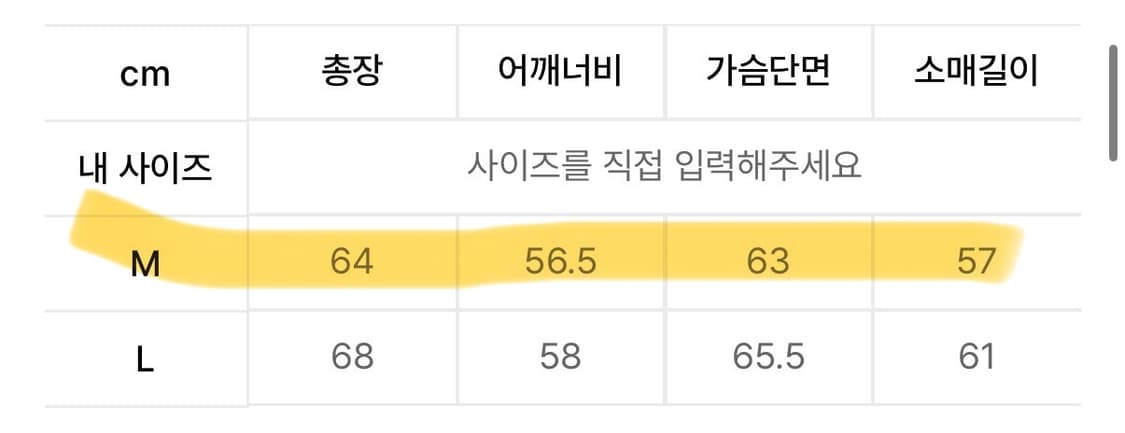 이알티알 후드집업 상품이미지5