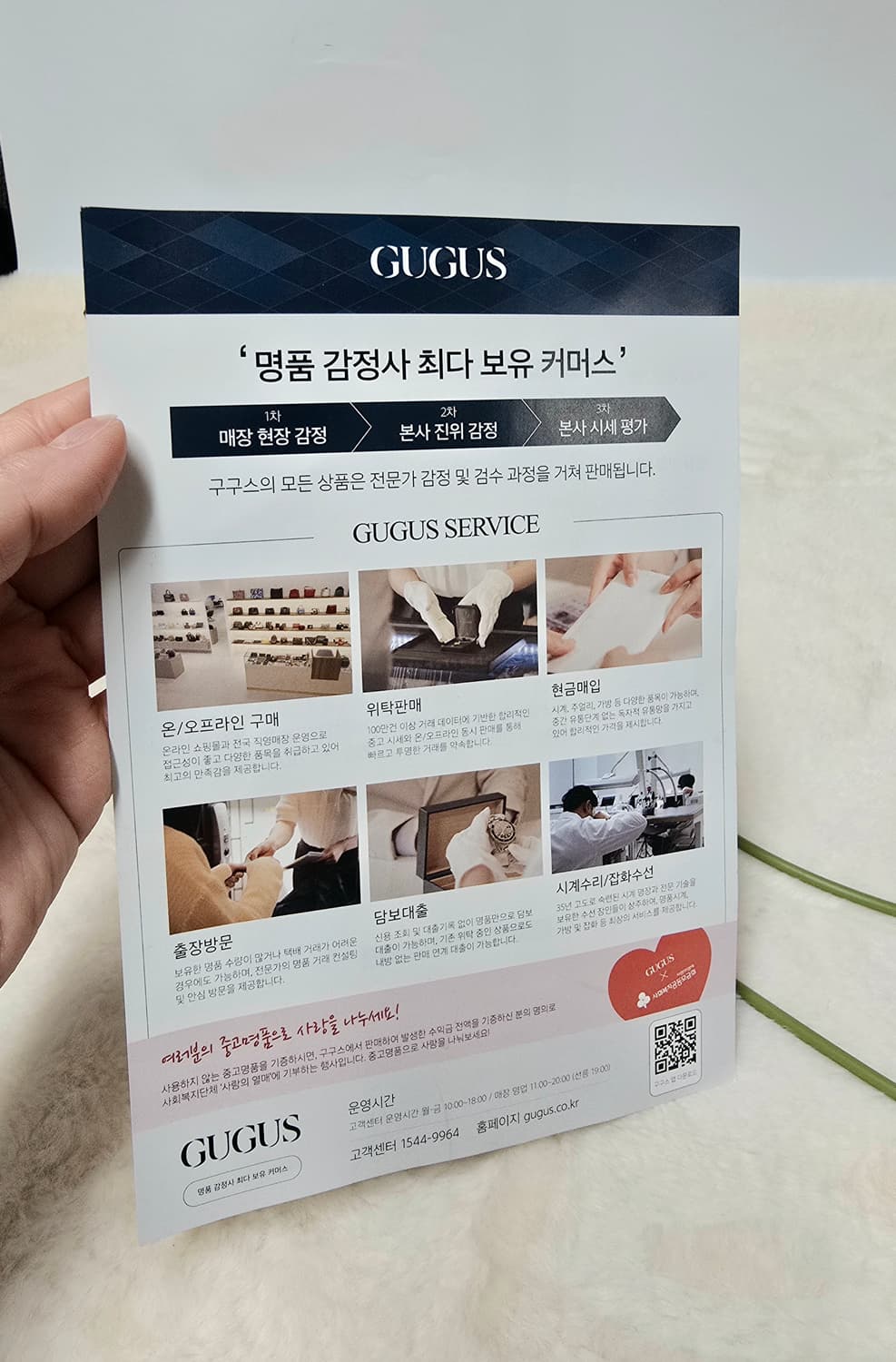 까르띠에 탱크솔로스몰 스틸 시계 (W5200005) 정품 상품이미지10