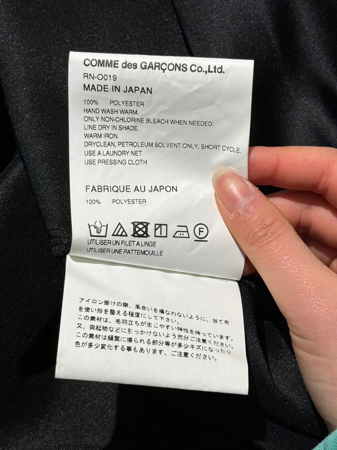 꼼데가르송 블랙 비대칭 새틴 버튼업 미디 드레스 상품이미지9