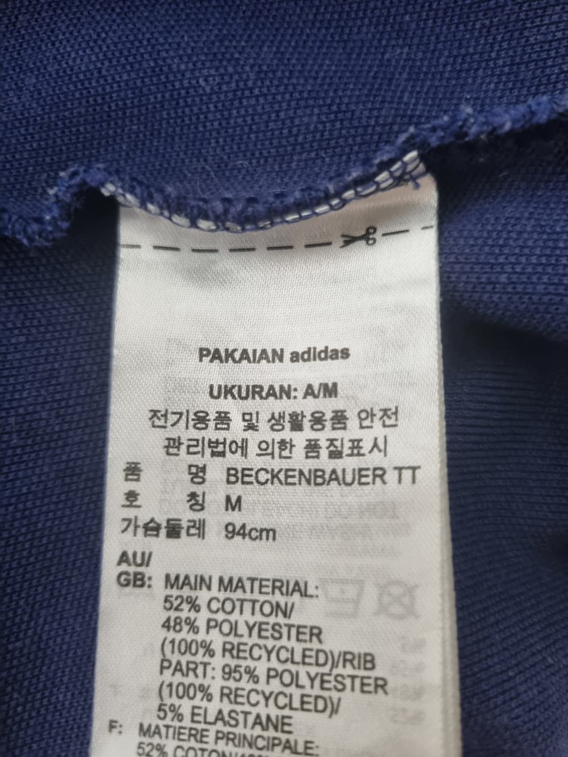 여성 2024 신형 아디다스 네이비 베켄바우어 트랙탑 져지 저지 집업 상품이미지10