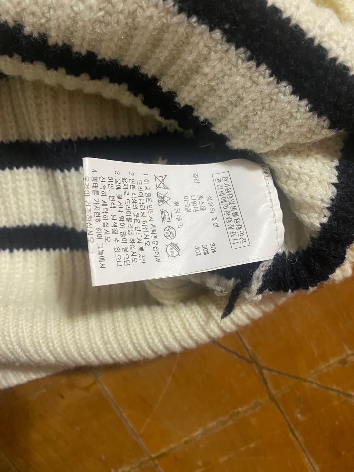 Gola 스트라이프 니트 M 아이보리 (오버핏) 상품이미지5