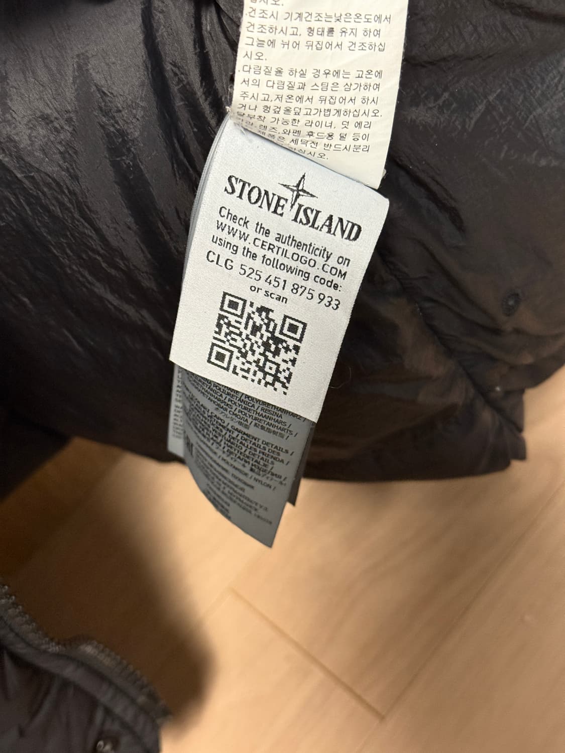 스톤아일랜드 크링클랩스 20FW/M/블랙 상품이미지9