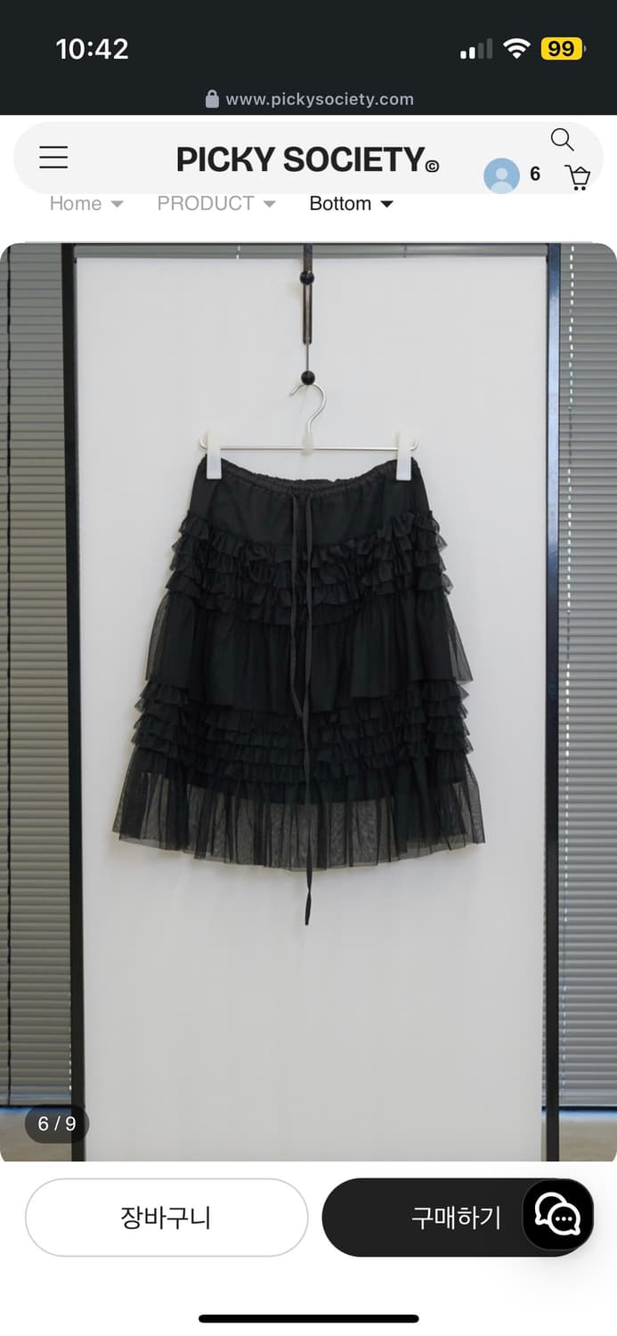 피키소사이어티 프릴 스커트  상품이미지2