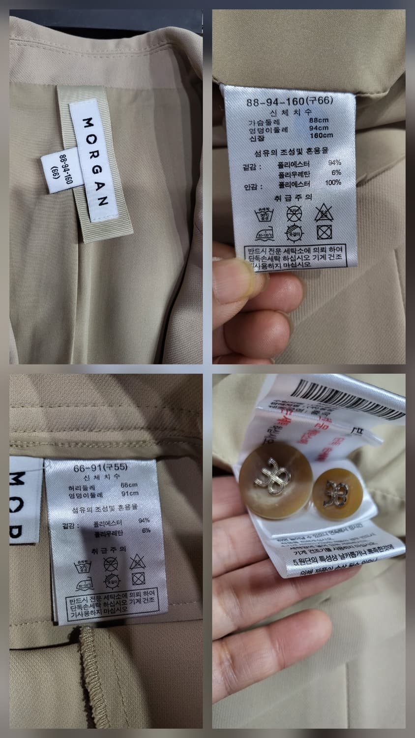 모르간 크롭셋업 캐주얼.정장 수트 상품이미지10