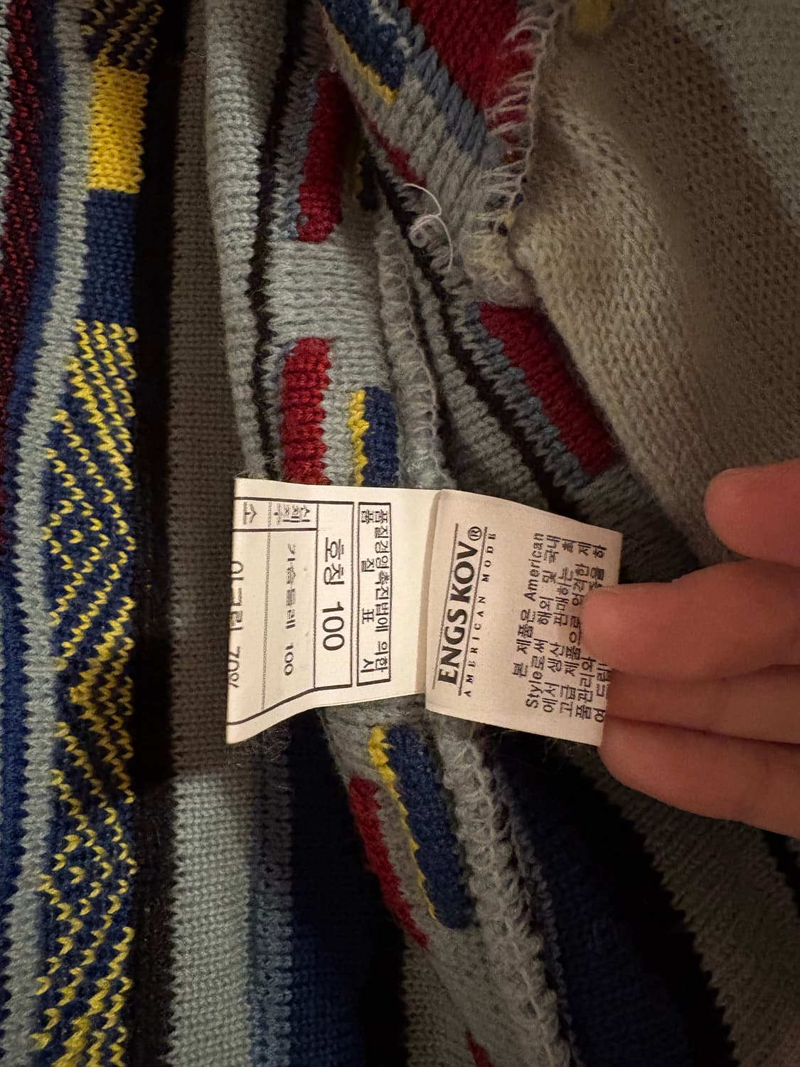 ENGSKOV 케이블 가디건 100사이즈 상품이미지8