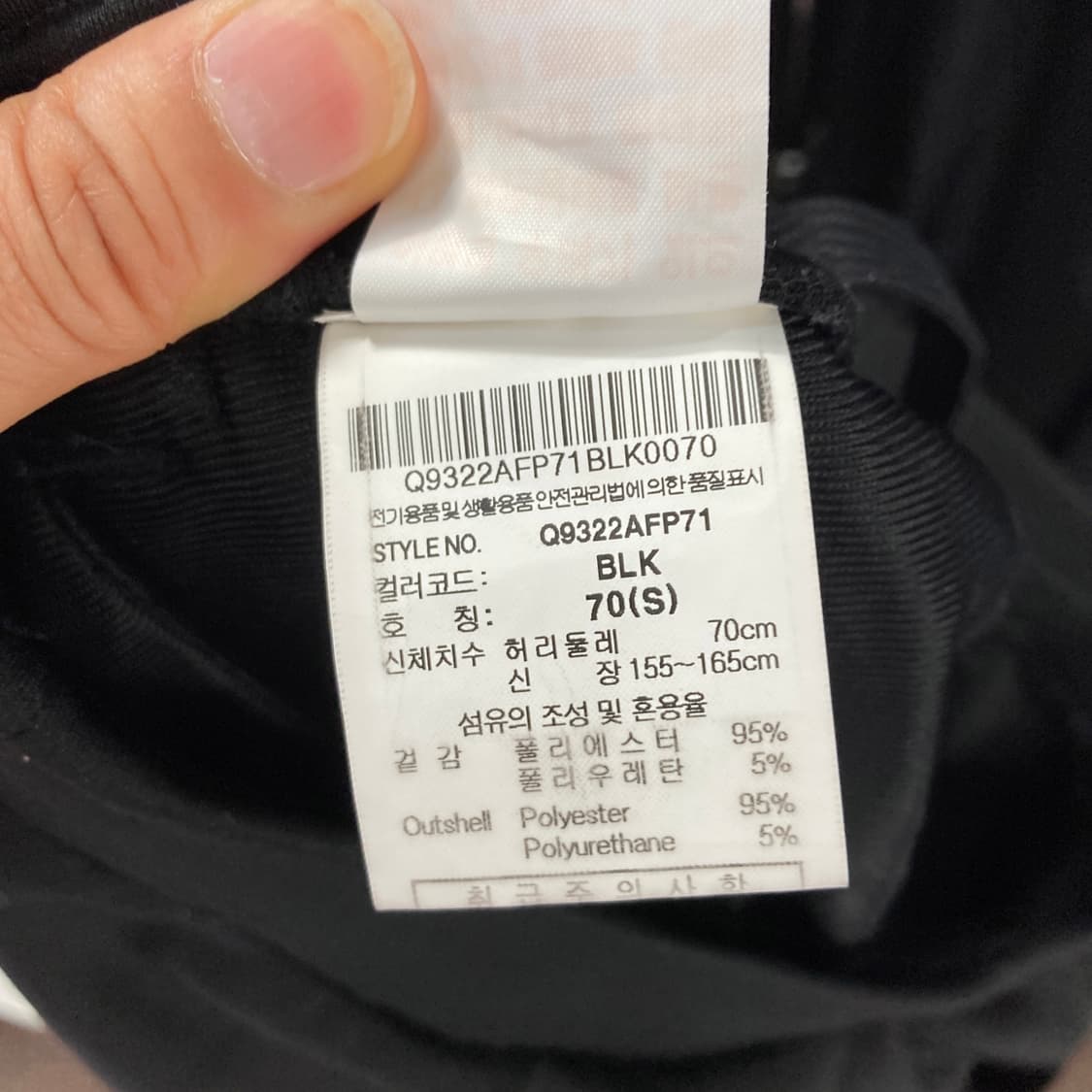 르꼬끄스포츠 여성 밴딩팬츠 S70  상품이미지5