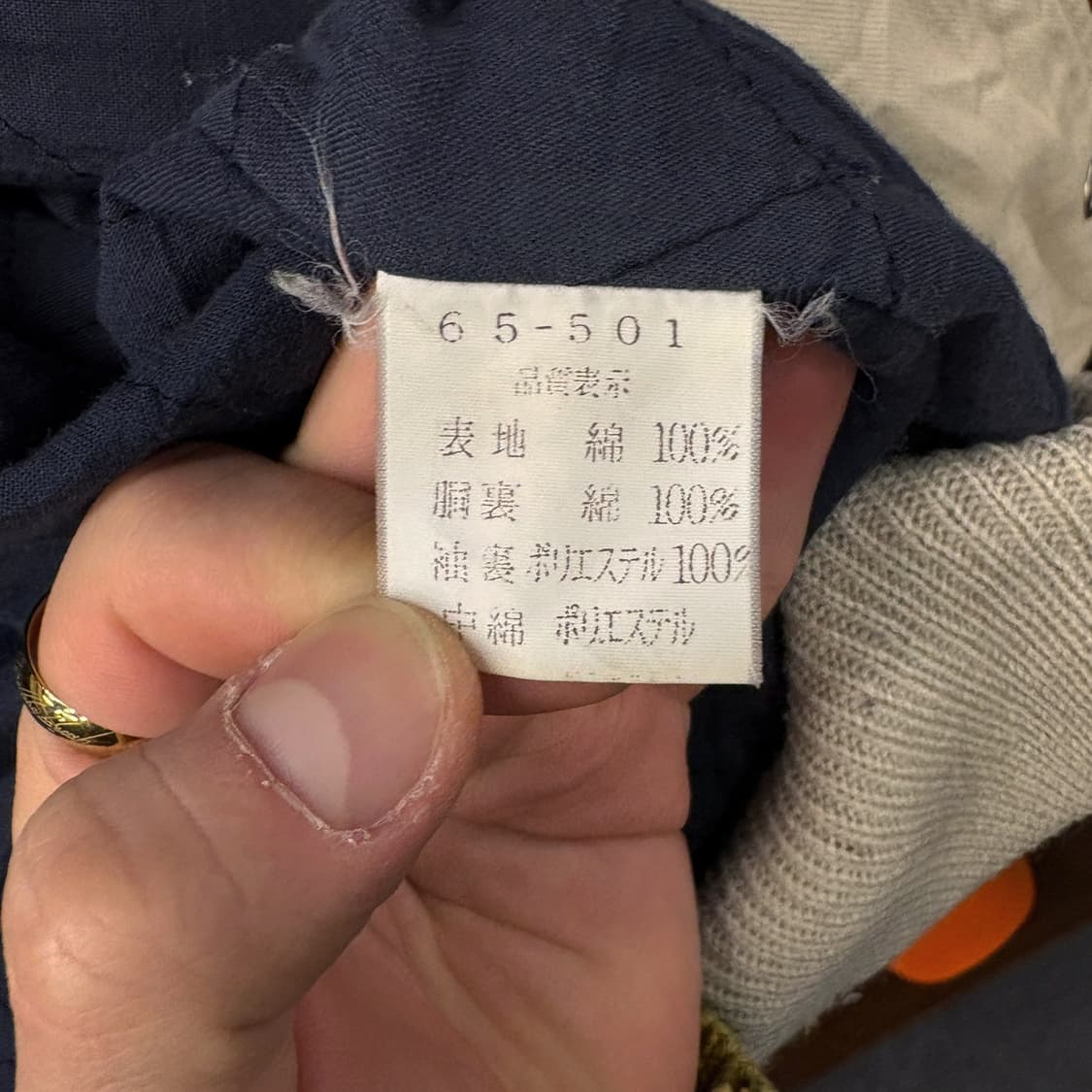 90s JPN 마일스톤 빈티지 프린팅 퀼팅안감 블루종 스윙자켓 N612 상품이미지9