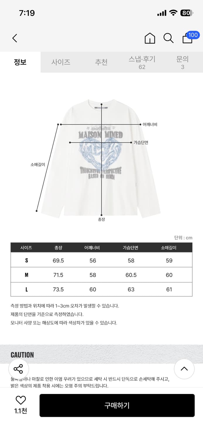 메종드미네 DOODLE HEART LONG SLEEVE WHITE 상품이미지4