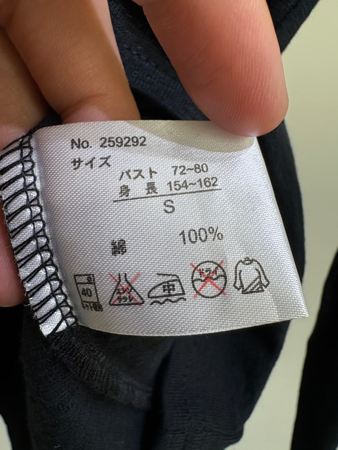 LALATASTY 롱슬리브 상품이미지8