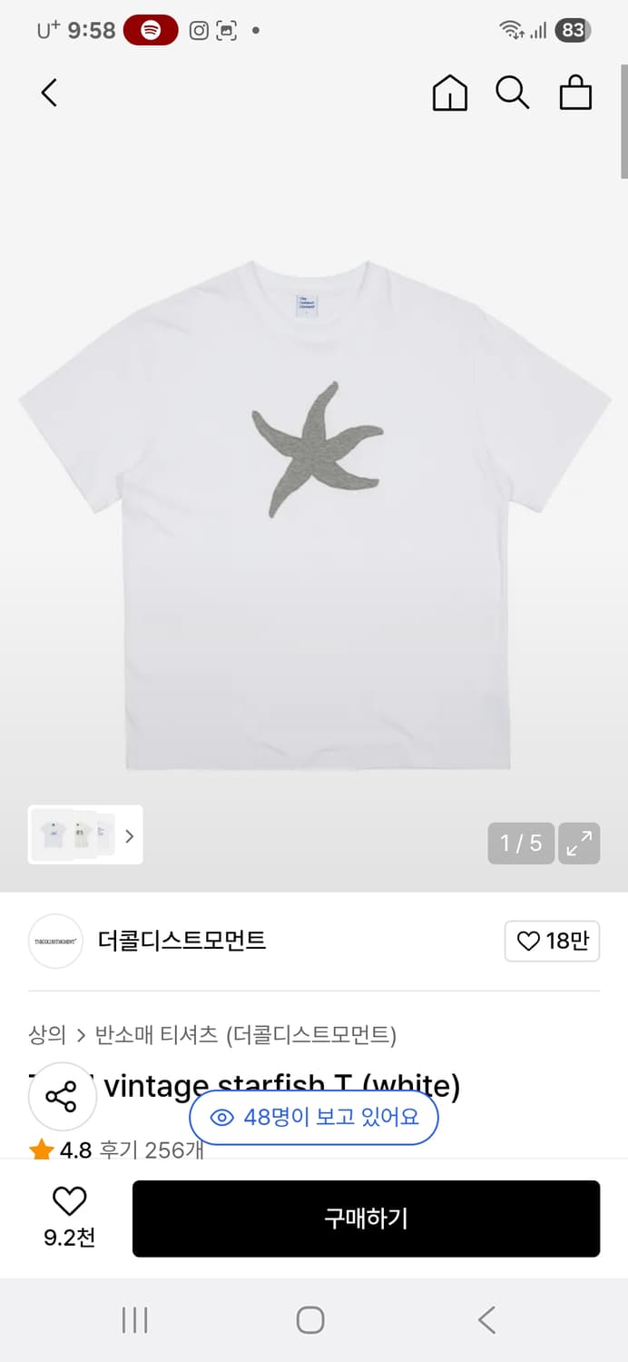 더콜 스타피쉬 반팔 티셔츠(M) 상품이미지2
