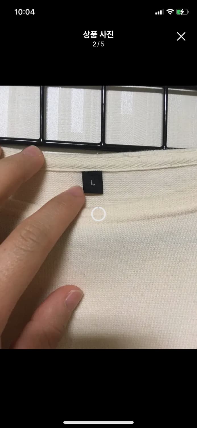 MUJI 무인양품 보트넥 보더티 L 175/100 상품이미지2