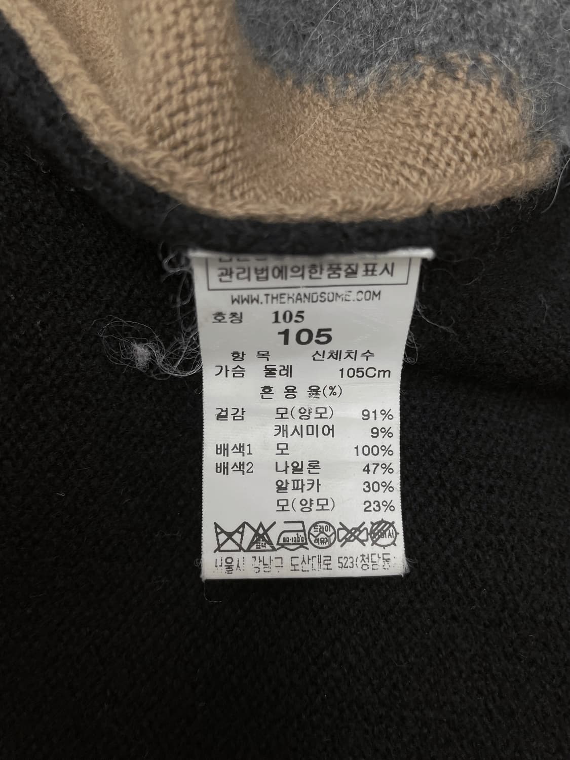 시스템 배색 울 캐시미어 가디건 세미루즈핏 상품이미지4