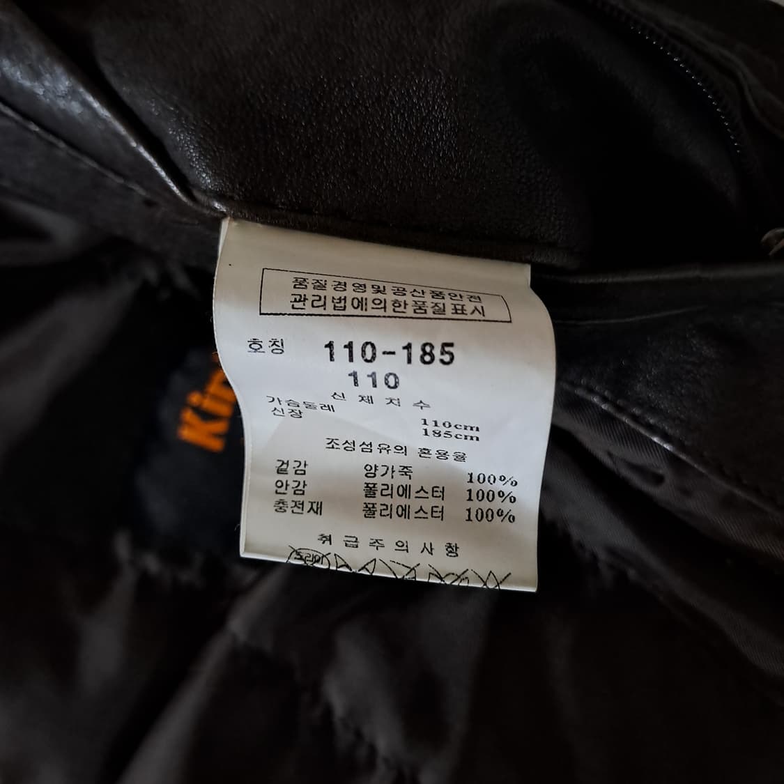 (택포) 킨록 양가죽 사파리 자켓 105 B748 상품이미지8