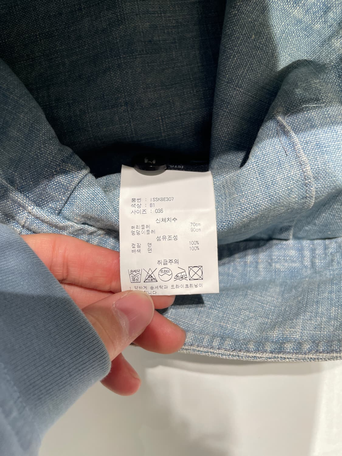 이자벨 마랑 연청 하프 집 버클 데님 미디스커트 상품이미지8