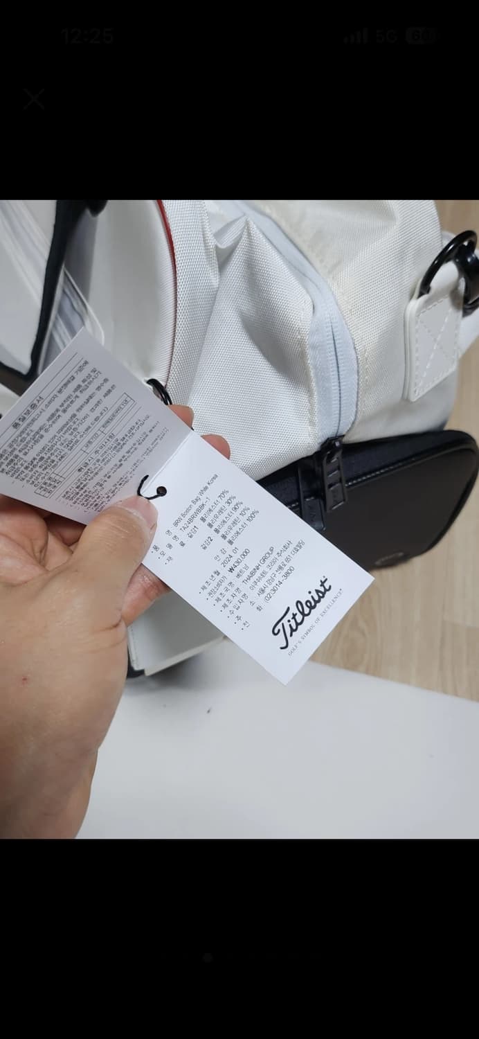 타이틀리스트 bws 보스턴백 2024 상품이미지4