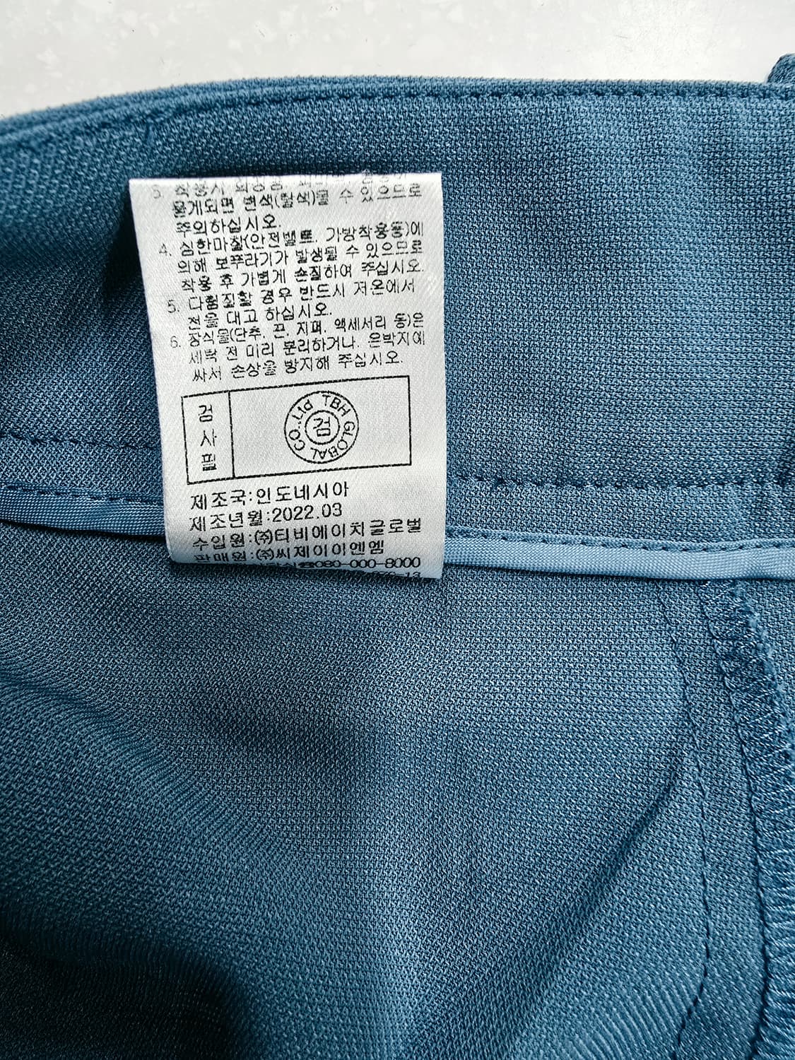 celebshop 블루 와이드 슬랙스55 상품이미지10
