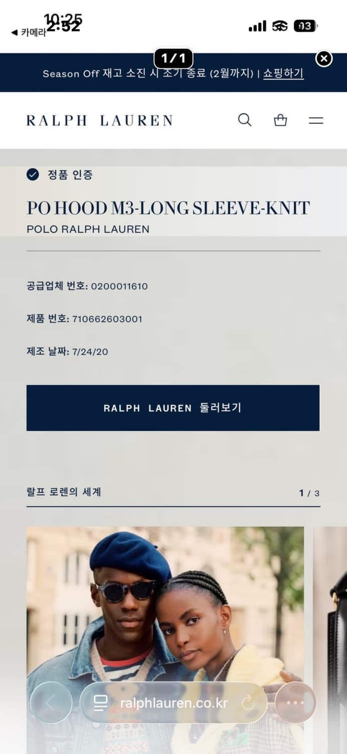 미국성조기빅포니후드집업(희귀매물) 상품이미지3