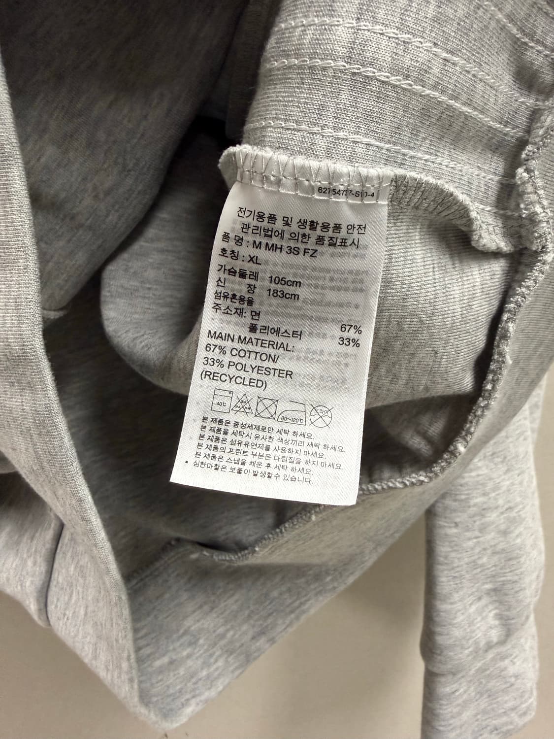 남성 95-100 / 아디다스 삼선 후드집업 그레이 상품이미지6