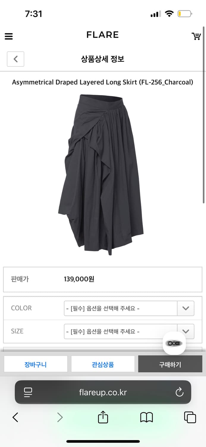 플레어업 레이어드 롱스커트 상품이미지4